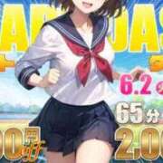 ヒメ日記 2026/06/03 07:40 投稿 のん 電車ごっこ
