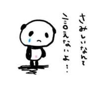 ヒメ日記 2026/06/03 20:10 投稿 のん 電車ごっこ
