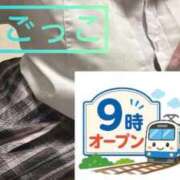 ヒメ日記 2026/06/20 14:30 投稿 のん 電車ごっこ