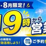 ヒメ日記 2026/06/28 14:20 投稿 のん 電車ごっこ