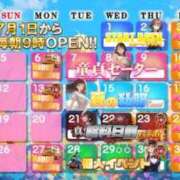 ヒメ日記 2026/06/29 21:10 投稿 のん 電車ごっこ
