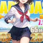 ヒメ日記 2026/07/01 08:20 投稿 のん 電車ごっこ