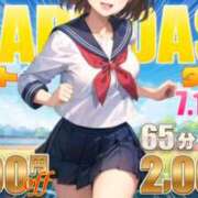 ヒメ日記 2026/07/02 08:50 投稿 のん 電車ごっこ