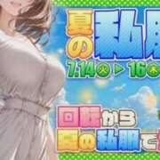 のん 私服イベント 電車ごっこ