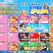 ヒメ日記 2026/07/14 23:10 投稿 のん 電車ごっこ