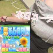 ヒメ日記 2026/07/15 09:00 投稿 のん 電車ごっこ