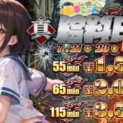 ヒメ日記 2026/07/23 10:15 投稿 のん 電車ごっこ