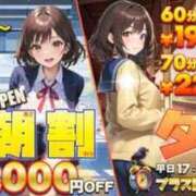 ヒメ日記 2026/07/24 08:10 投稿 のん 電車ごっこ