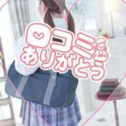 ヒメ日記 2026/07/28 16:20 投稿 のん 電車ごっこ