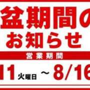 ヒメ日記 2026/08/03 20:20 投稿 のん 電車ごっこ
