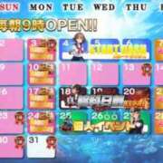 ヒメ日記 2026/08/17 09:20 投稿 のん 電車ごっこ