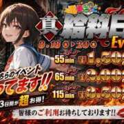 ヒメ日記 2026/08/19 09:20 投稿 のん 電車ごっこ