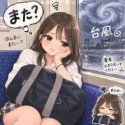 ヒメ日記 2026/09/16 11:20 投稿 のん 電車ごっこ