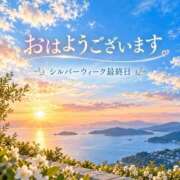 ヒメ日記 2026/09/23 07:10 投稿 のん 電車ごっこ