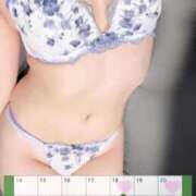 ヒメ日記 2025/12/18 12:21 投稿 音羽るき ウルトラハピネス