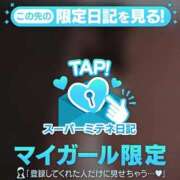 ヒメ日記 2026/04/22 14:34 投稿 花/Hana レジーナ