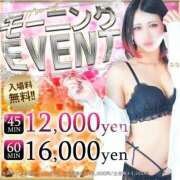 ヒメ日記 2026/03/13 23:05 投稿 のの if(イフ) 中村店