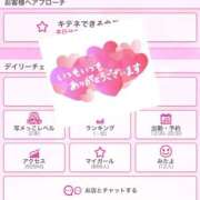 ヒメ日記 2025/12/07 17:17 投稿 上原　かな OLピンクコレクション