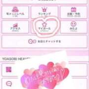 ヒメ日記 2025/12/23 12:23 投稿 上原　かな OLピンクコレクション