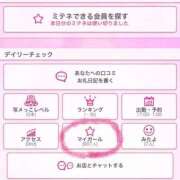 ヒメ日記 2026/03/01 01:39 投稿 上原　かな OLピンクコレクション