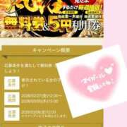 ヒメ日記 2026/03/04 16:09 投稿 上原　かな OLピンクコレクション