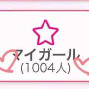 ヒメ日記 2025/08/12 16:22 投稿 くれは マリン千葉店