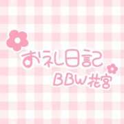 花宮～HANAMIYA～ 🌸お礼日記🌸3/20 BBW大宮店