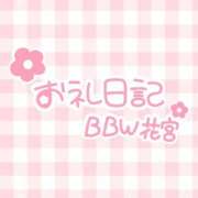 花宮～HANAMIYA～ 🌸お礼日記🌸4/3 BBW大宮店