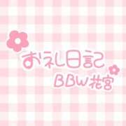花宮～HANAMIYA～ 🌸お礼日記🌸4/10 BBW大宮店