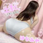 ヒメ日記 2026/05/27 10:15 投稿 花宮～HANAMIYA～ BBW大宮店