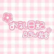 ヒメ日記 2026/07/18 09:02 投稿 花宮～HANAMIYA～ BBW大宮店