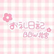 ヒメ日記 2026/07/29 20:19 投稿 花宮～HANAMIYA～ BBW大宮店