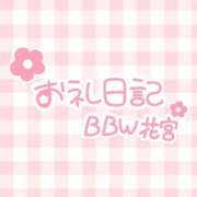 ヒメ日記 2026/07/30 07:02 投稿 花宮～HANAMIYA～ BBW大宮店