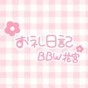 ヒメ日記 2026/07/30 08:02 投稿 花宮～HANAMIYA～ BBW大宮店