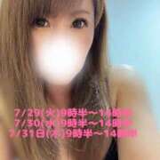 ヒメ日記 2025/07/27 17:09 投稿 しの　奥様 SUTEKIな奥様は好きですか?