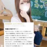 ヒメ日記 2025/12/30 15:04 投稿 あかり それいけ！ヤリスギ学園～舐めたくてグループ横浜校～