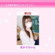 ヒメ日記 2026/01/01 15:34 投稿 あかり それいけ！ヤリスギ学園～舐めたくてグループ横浜校～