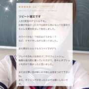ヒメ日記 2026/02/06 16:20 投稿 あかり それいけ！ヤリスギ学園～舐めたくてグループ横浜校～