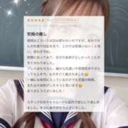 ヒメ日記 2026/02/11 18:34 投稿 あかり それいけ！ヤリスギ学園～舐めたくてグループ横浜校～