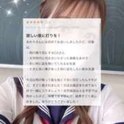 ヒメ日記 2026/03/04 19:04 投稿 あかり それいけ！ヤリスギ学園～舐めたくてグループ横浜校～