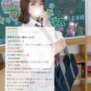 ヒメ日記 2026/06/10 20:44 投稿 あかり それいけ！ヤリスギ学園～舐めたくてグループ横浜校～
