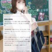 ヒメ日記 2026/06/12 18:14 投稿 あかり それいけ！ヤリスギ学園～舐めたくてグループ横浜校～