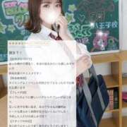 ヒメ日記 2026/06/13 18:16 投稿 あかり それいけ！ヤリスギ学園～舐めたくてグループ横浜校～
