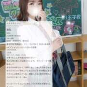 ヒメ日記 2026/07/21 23:54 投稿 あかり それいけ！ヤリスギ学園～舐めたくてグループ横浜校～