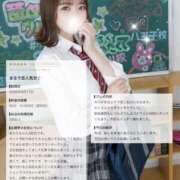 ヒメ日記 2026/09/19 19:18 投稿 あかり それいけ！ヤリスギ学園～舐めたくてグループ横浜校～