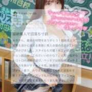 ヒメ日記 2025/08/04 17:38 投稿 みり それいけ！ヤリスギ学園～舐めたくてグループ横浜校～