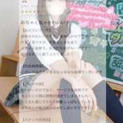 ヒメ日記 2025/10/15 16:28 投稿 みり それいけ！ヤリスギ学園～舐めたくてグループ横浜校～