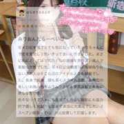 ヒメ日記 2025/10/19 17:04 投稿 みり それいけ！ヤリスギ学園～舐めたくてグループ横浜校～