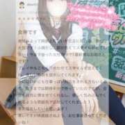 ヒメ日記 2025/10/25 21:04 投稿 みり それいけ！ヤリスギ学園～舐めたくてグループ横浜校～