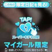 ヒメ日記 2025/12/02 18:24 投稿 みり それいけ！ヤリスギ学園～舐めたくてグループ横浜校～